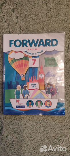 Учебник по английскому языку 7 класс в 2-х частях