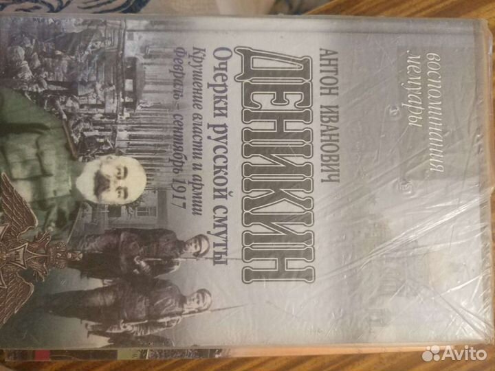 Книги про войну