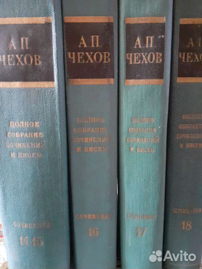 Полное собрание сочинений А.П.Чехова
