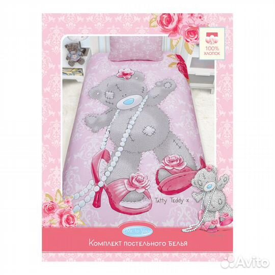 Комплекты постельного белья - Me To You (Monaliza)