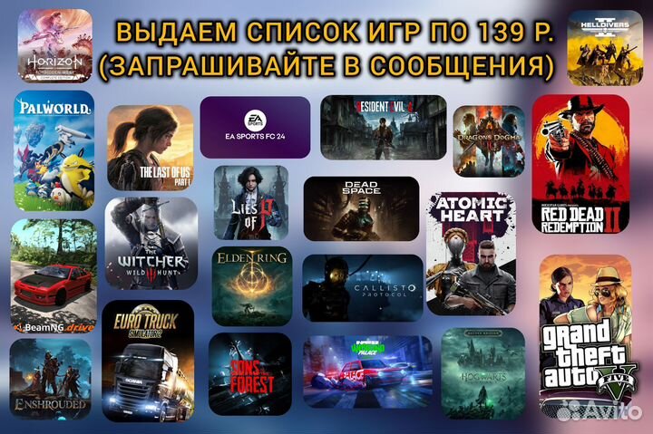 Detroit: Become Human Пк & Steam Deck