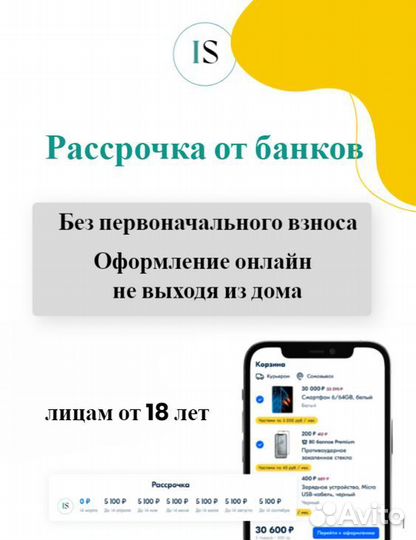 iPhone 14 Pro, 128 ГБ