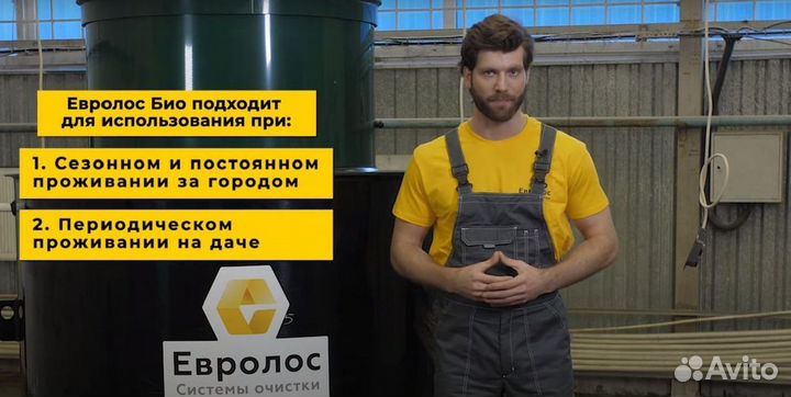 Септик под ключ с гарантией