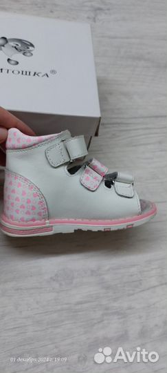 Сандали для девочки 21 размер