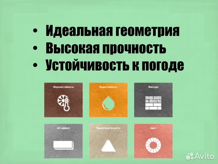 Кирпич облицовочный brickstone - без посредников