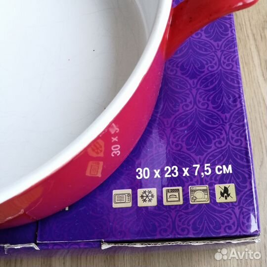 Керамическая форма для запекания