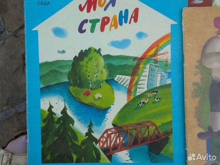 Детские книги СССР пакетом