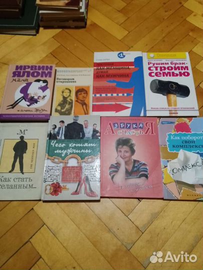 Психология для девочек, девушек