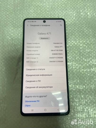 Samsung Galaxy A71, 8/128 ГБ