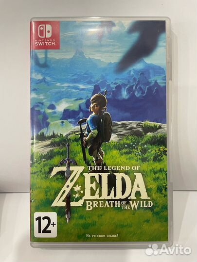 Zelda Breath of the Wild Nintendo Switch