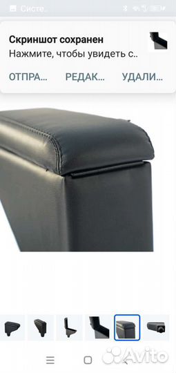 Подлокотник logan, sandero 2018