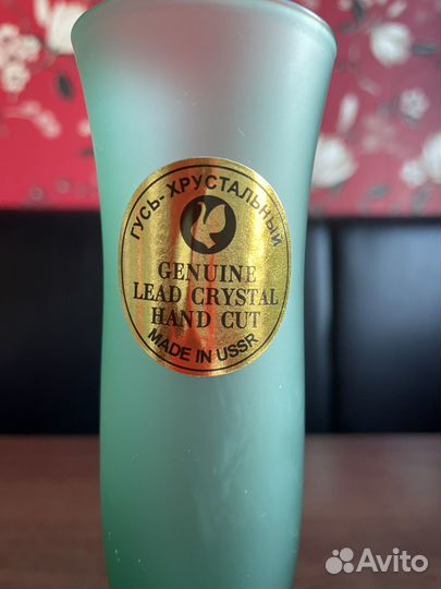 Гусь Хрустальный СССР