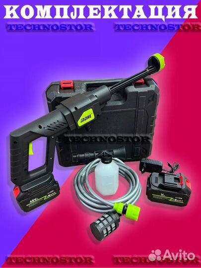 Мойка высокого давления 6 в 1 два аккумулятора