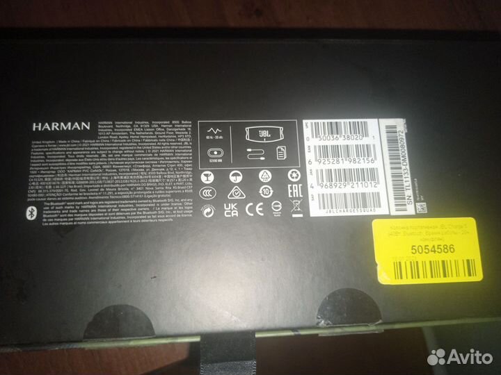 Колонка jbl charge 5 оригинал