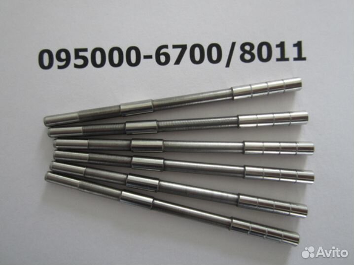 Стержень (поршень) давления - 77.5 мм для форсунки