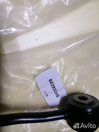 Передние стойки стабилизатора Jeep Wrangler JL