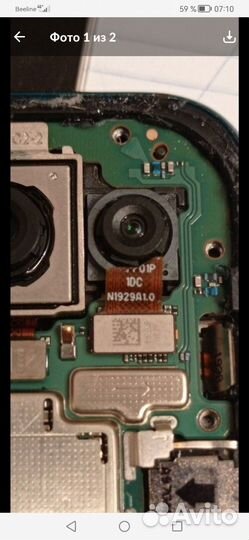 Лазерная указка мощная