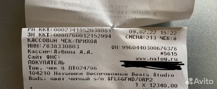 Беспроводные наушники Beats