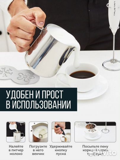 Набор кофемана