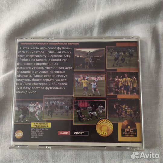 Компьютерные игры диски