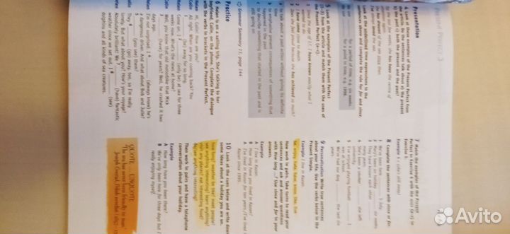 Английский язык