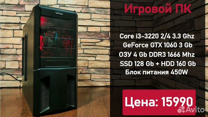 Игровой пк core i3 i5 i7 ryzen 3 5 7 RTX GTX