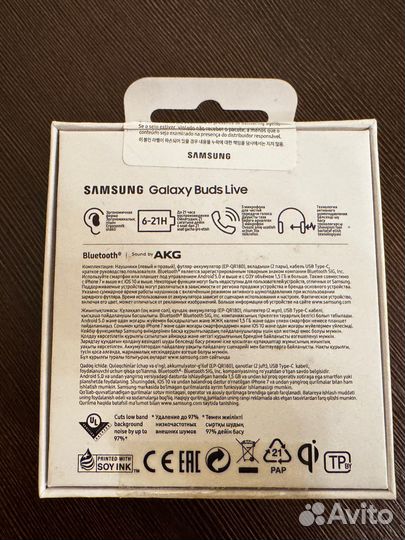 Беспроводные наушники samsung