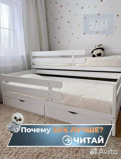 Двухъярусная кровать