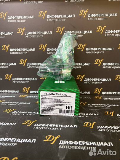 Рулевой наконечник VW polo