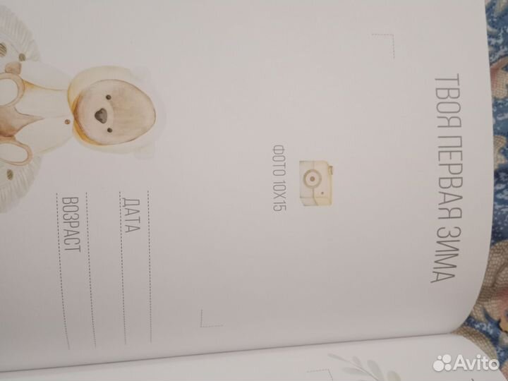 Фотоальбом / книга малыша, развитие от 0 до 7 лет