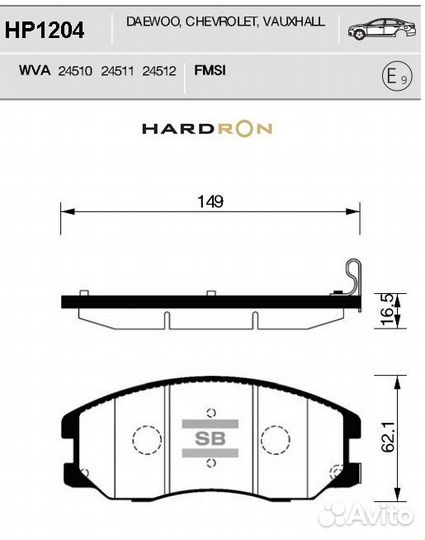 Колодки тормозные дисковые перед
