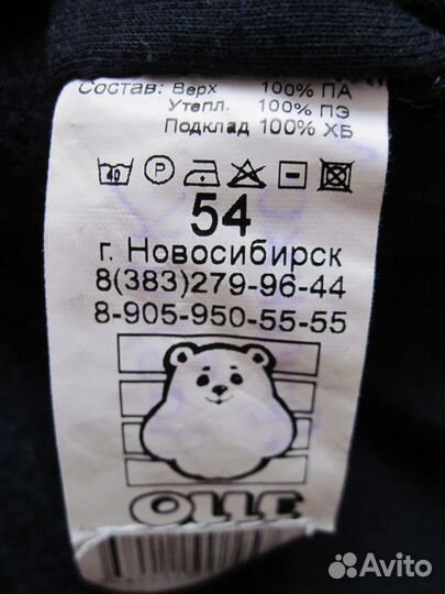 Две шапки и перчатки Aсoola 54 размера