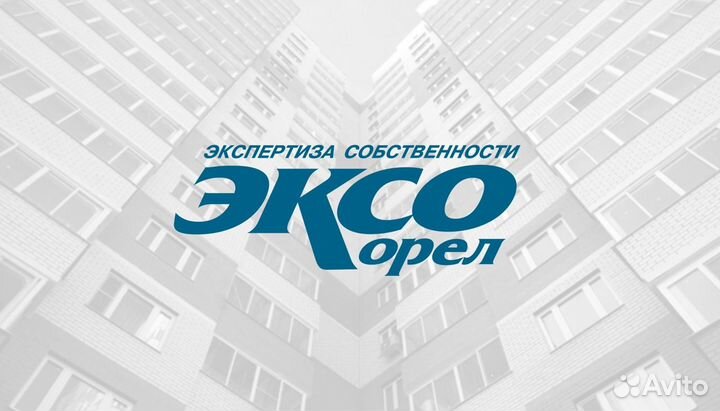 Оспаривание кадастровой стоимости земли и окс