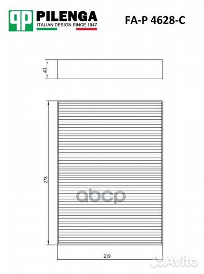Фильтр салонный, угольный FAP4628C pilenga