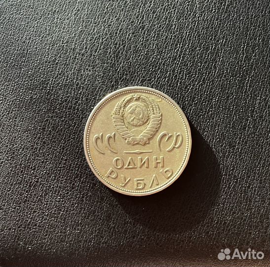 Советские монеты СССР