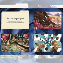 Иллюстратор, Уфа