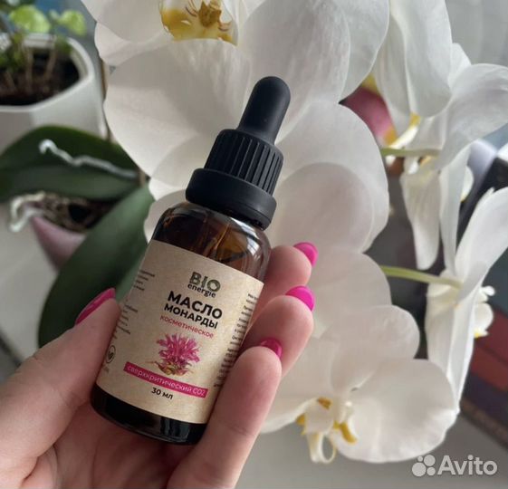 Масло монарды новое