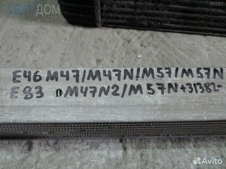 Интеркулер BMW E46 m47, m47n, m57, m47n2, m57n
