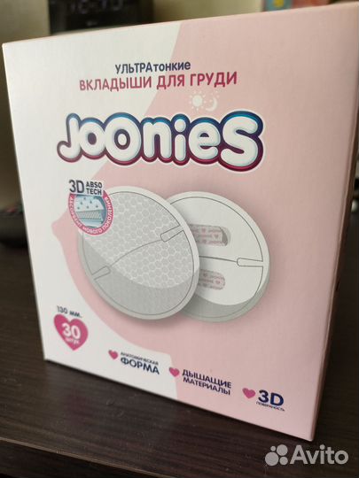 Вкладыши для груди