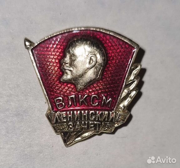 Значки, петлицы, кокарды