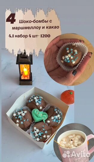 Подарки на новый год