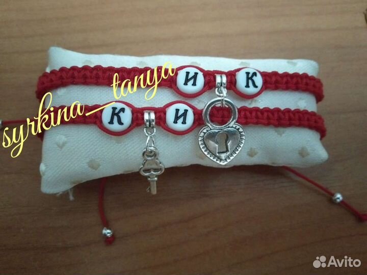 Браслет плетеный