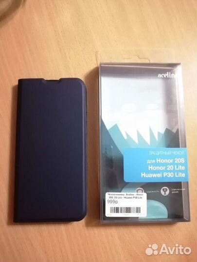 Чехол-книжка на телефон Huawei p30 lite, Honor 20