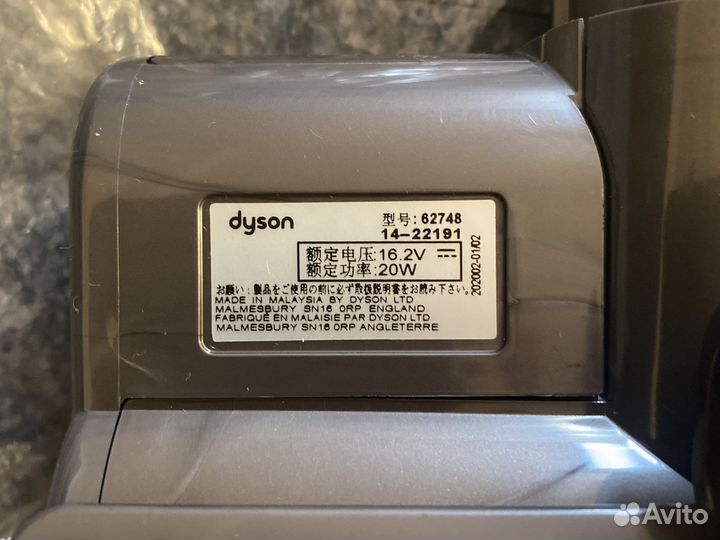 Насадки для пылесоса dyson