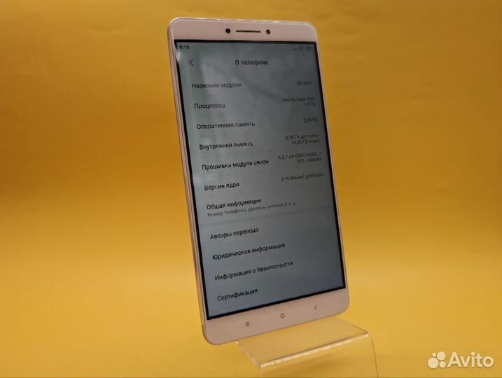 Xiaomi Mi Max, 2/16 ГБ