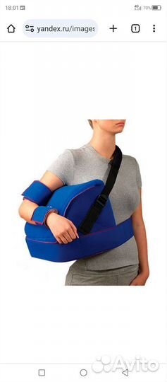 Отводящая шина Fosta FS 3903