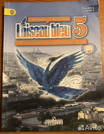 Продам учебники 5-11 кл. Список с ценами имеется