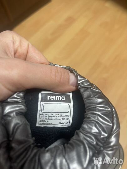 Сапоги зимние детские reima