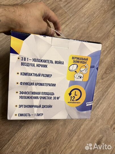 Мини мойка воздуха