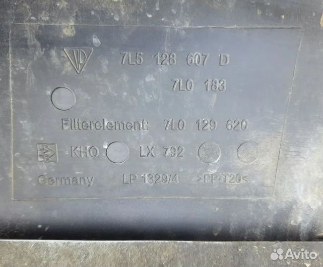 Корпус воздушного фильтра для Porsche Cayenne S